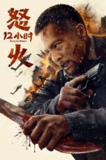 Nonton Film Fury 12 Hours (2024) WONGMOVIE