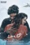 Nonton Film Love Li (2024) WONGMOVIE Nonton Film Love Li (2024) WONGMOVIE
