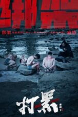 Nonton Film Black Storm (2024) WONGMOVIE