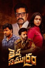 Nonton Film Theppa Samudram (2024) WONGMOVIE