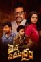 Nonton Film Theppa Samudram (2024) WONGMOVIE Nonton Film Theppa Samudram (2024) WONGMOVIE
