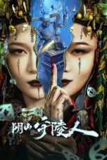 Nonton Film The Mausoleum Keeper of Yinshan (2024) WONGMOVIE