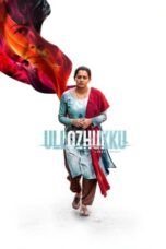Nonton Film Ullozhukku (2024) WONGMOVIE