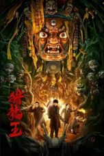 Nonton Film Dragon Hunting King (2024) WONGMOVIE