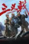 Nonton Film Three Old Boys (2024) WONGMOVIE Nonton Film Three Old Boys (2024) WONGMOVIE