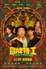 Nonton Film I’m Professional (2024) WONGMOVIE