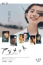 Nonton Film Unmet: Diary of a Neurosurgeon (2024) WONGMOVIE
