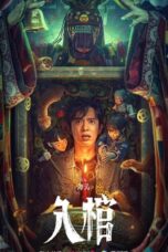 Nonton Film Enter The Coffin (2023) WONGMOVIE