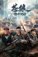 Nonton Film Coyote’s Deadly Action (2023) WONGMOVIE