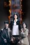 Nonton Film Perfect Family (2024) WONGMOVIE