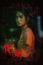 Nonton Film Antikalpa (2023) WONGMOVIE