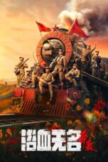 Nonton Film Blood on the Nameless River (2023) WONGMOVIE