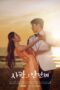Nonton Film Love Andante (2024) WONGMOVIE
