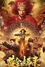 Nonton Film Seven Orders of Mystery: The Rakshasa Storm (2023) WONGMOVIE