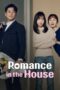 Nonton Film Romance in the House (2024) WONGMOVIE