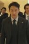 Nonton Film Tokyo Swindlers Season 1 Episode 4 WONGMOVIE Nonton Film Tokyo Swindlers Season 1 Episode 4 WONGMOVIE