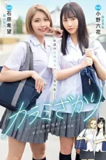 Nonton Film MIMK-136 Live Action Doujin! Rikka Ono – Nozomi Ishihara WONGMOVIE