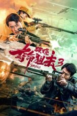 Nonton Film Sniper 3 Dawn (2023) WONGMOVIE