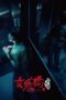 Nonton Film The Bridge Curse: Ritual (2023) WONGMOVIE Nonton Film The Bridge Curse: Ritual (2023) WONGMOVIE