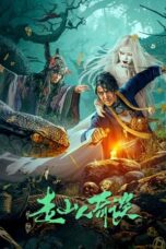 Nonton Film Strange Tales of Mountain Folk (2024) WONGMOVIE