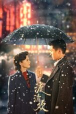 Nonton Film No One But You (2024) WONGMOVIE