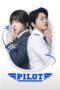 Nonton Film Pilot (2024) WONGMOVIE Nonton Film Pilot (2024) WONGMOVIE