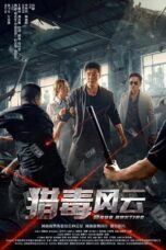 Nonton Film Drug Hunting (2024) WONGMOVIE