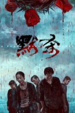 Nonton Film A Place Called Silence (2024) WONGMOVIE