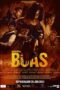 Nonton Film Abnormal: Buas (2024) WONGMOVIE Nonton Film Abnormal: Buas (2024) WONGMOVIE