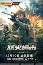 Nonton Film Angry Pursuit (怒火追击) (2023) WONGMOVIE