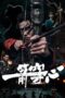 Nonton Film An Arrow Through the Heart (2024) WONGMOVIE Nonton Film An Arrow Through the Heart (2024) WONGMOVIE