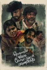 Nonton Film Chennaiyil Vaanam Megamootathudan Kaanapadum (2024) WONGMOVIE