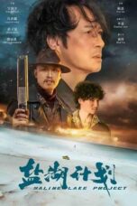 Nonton Film Salt Lake Project (2024) WONGMOVIE