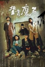 Nonton Film Back To The Devil (2020) WONGMOVIE