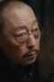 Nonton Film Dark Night and Dawn Season 1 Episode 33 WONGMOVIE