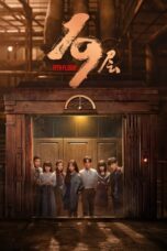 Nonton Film 19th Floor (2024) WONGMOVIE