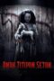 Nonton Film Anak Titipan Setan (2023) WONGMOVIE Nonton Film Anak Titipan Setan (2023) WONGMOVIE