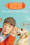 Nonton Film Dog Knows Everything (2024) WONGMOVIE