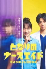 Nonton Film Nursing Aide at Your Side (2024) WONGMOVIE