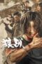 Nonton Film Fangs & Fury (2024) WONGMOVIE Nonton Film Fangs & Fury (2024) WONGMOVIE