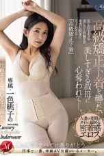 Nonton Film ROE-186 Terpesona oleh Bibiku yang Cantik – Momoko Isshiki WONGMOVIE
