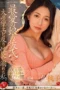 Nonton Film ROE-244 Aku Terhanyut Seks dengan Pacar Putriku Tercinta – Momoko Isshiki WONGMOVIE