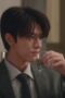 Nonton Film Derailment Season 1 Episode 4 WONGMOVIE Nonton Film Derailment Season 1 Episode 4 WONGMOVIE