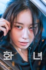 Nonton Film Wannabe (2024) WONGMOVIE