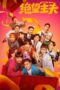 Nonton Film Better Man (2022) WONGMOVIE Nonton Film Better Man (2022) WONGMOVIE
