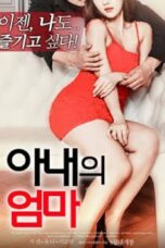 Nonton Film My Wife’s Mother (2018) WONGMOVIE