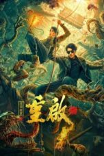 Nonton Film Reunion 2: Mystery of the Abyss (2022) WONGMOVIE