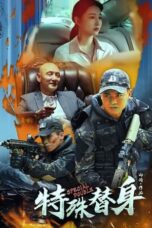 Nonton Film Special Double (2024) WONGMOVIE