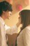 Nonton Film Ao Haru Ride Season 1 Episode 1 WONGMOVIE Nonton Film Ao Haru Ride Season 1 Episode 1 WONGMOVIE