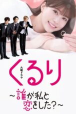 Nonton Film Kururi: Who’s in Love with me (2024) WONGMOVIE